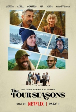 Времена года